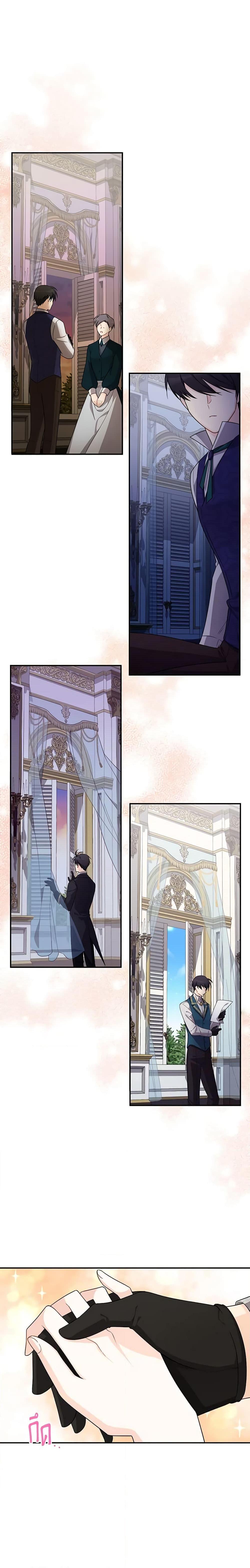 Manga-lc-com อ่านมังงะ อ่านการ์ตูน ออนไลน์ ฟรี The Soulless Duchess ตอนที่ 1 2 3 4 5 6 7 8 9 10 11 12 13 14 ฟรี ไม่มีโฆษณา Manga-lc - อ่าน มังงะ อ่าน การ์ตูน ออนไลน์ อ่านมังงะ ฟรี