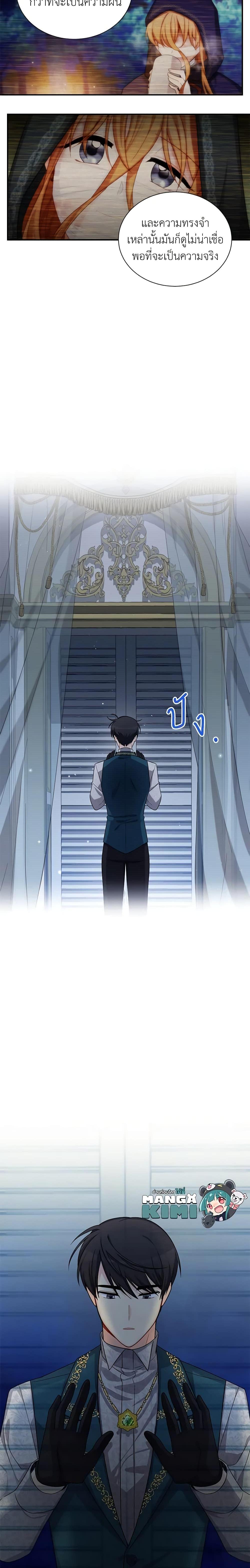 Manga-lc-com อ่านมังงะ อ่านการ์ตูน ออนไลน์ ฟรี The Soulless Duchess ตอนที่ 1 2 3 4 5 6 7 8 9 10 11 12 13 14 ฟรี ไม่มีโฆษณา Manga-lc - อ่าน มังงะ อ่าน การ์ตูน ออนไลน์ อ่านมังงะ ฟรี