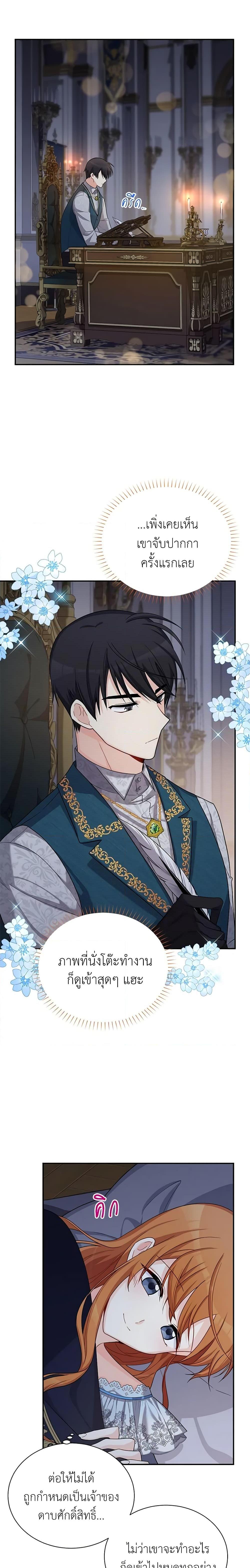 Manga-lc-com อ่านมังงะ อ่านการ์ตูน ออนไลน์ ฟรี The Soulless Duchess ตอนที่ 1 2 3 4 5 6 7 8 9 10 11 12 13 14 ฟรี ไม่มีโฆษณา Manga-lc - อ่าน มังงะ อ่าน การ์ตูน ออนไลน์ อ่านมังงะ ฟรี