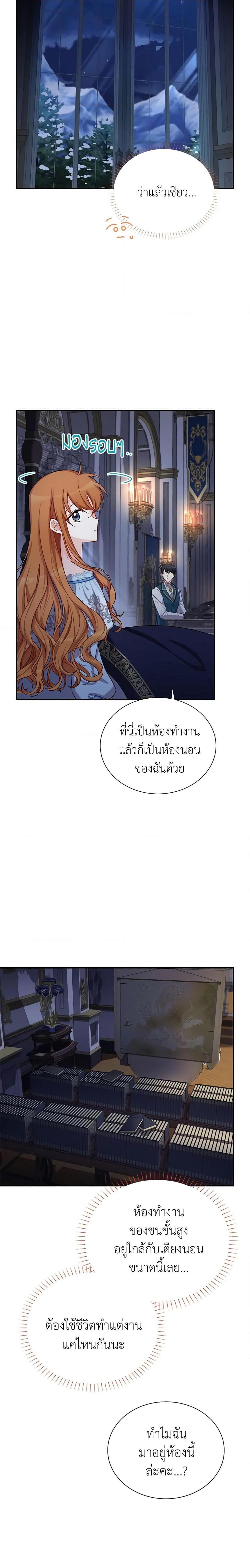 Manga-lc-com อ่านมังงะ อ่านการ์ตูน ออนไลน์ ฟรี The Soulless Duchess ตอนที่ 1 2 3 4 5 6 7 8 9 10 11 12 13 14 ฟรี ไม่มีโฆษณา Manga-lc - อ่าน มังงะ อ่าน การ์ตูน ออนไลน์ อ่านมังงะ ฟรี