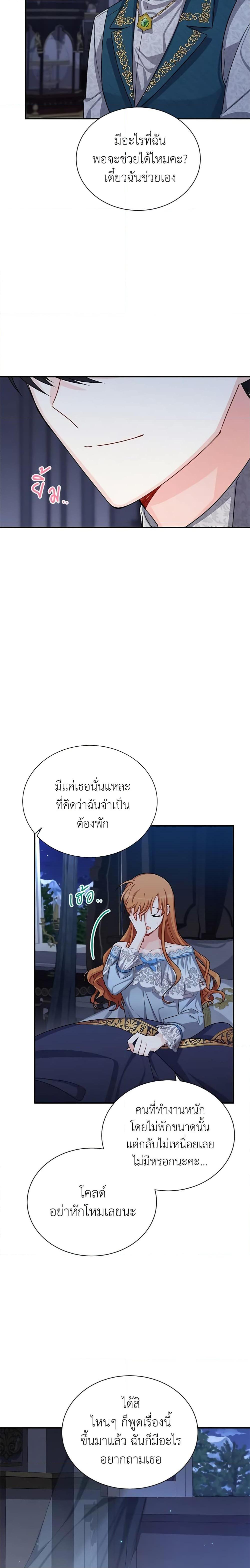 Manga-lc-com อ่านมังงะ อ่านการ์ตูน ออนไลน์ ฟรี The Soulless Duchess ตอนที่ 1 2 3 4 5 6 7 8 9 10 11 12 13 14 ฟรี ไม่มีโฆษณา Manga-lc - อ่าน มังงะ อ่าน การ์ตูน ออนไลน์ อ่านมังงะ ฟรี