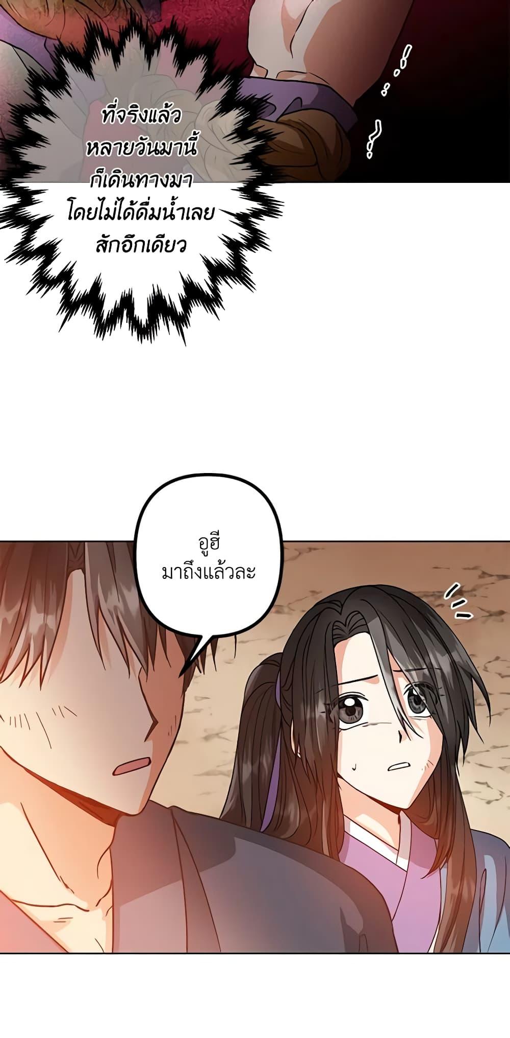 Manga-lc-com อ่านมังงะ อ่านการ์ตูน ออนไลน์ ฟรี Falling Flower, Flowing Water ตอนที่ 1 2 3 4 5 6 7 8 9 10 11 12 13 14 ฟรี ไม่มีโฆษณา Manga-lc - อ่าน มังงะ อ่าน การ์ตูน ออนไลน์ อ่านมังงะ ฟรี