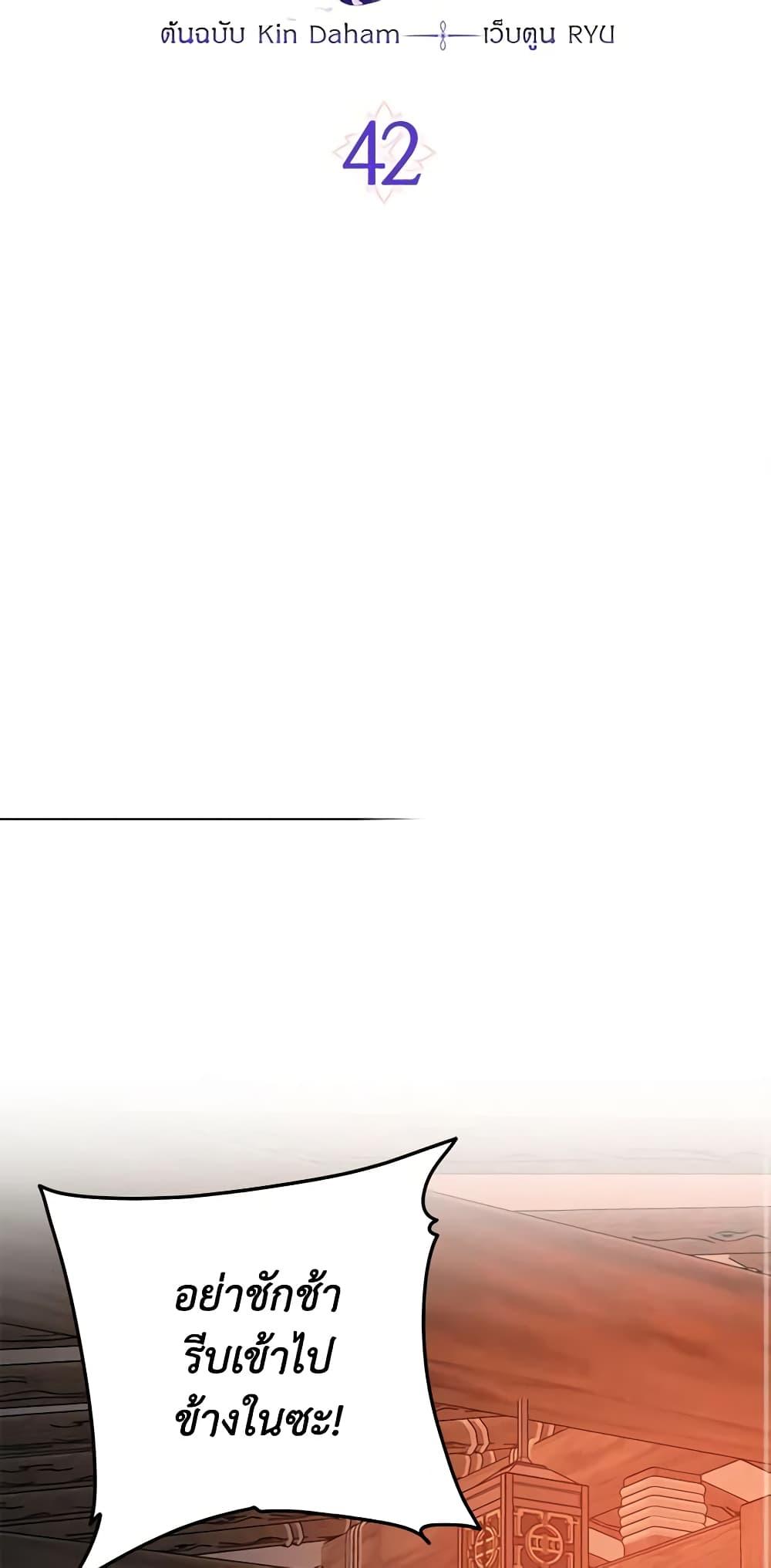 Manga-lc-com อ่านมังงะ อ่านการ์ตูน ออนไลน์ ฟรี Falling Flower, Flowing Water ตอนที่ 1 2 3 4 5 6 7 8 9 10 11 12 13 14 ฟรี ไม่มีโฆษณา Manga-lc - อ่าน มังงะ อ่าน การ์ตูน ออนไลน์ อ่านมังงะ ฟรี