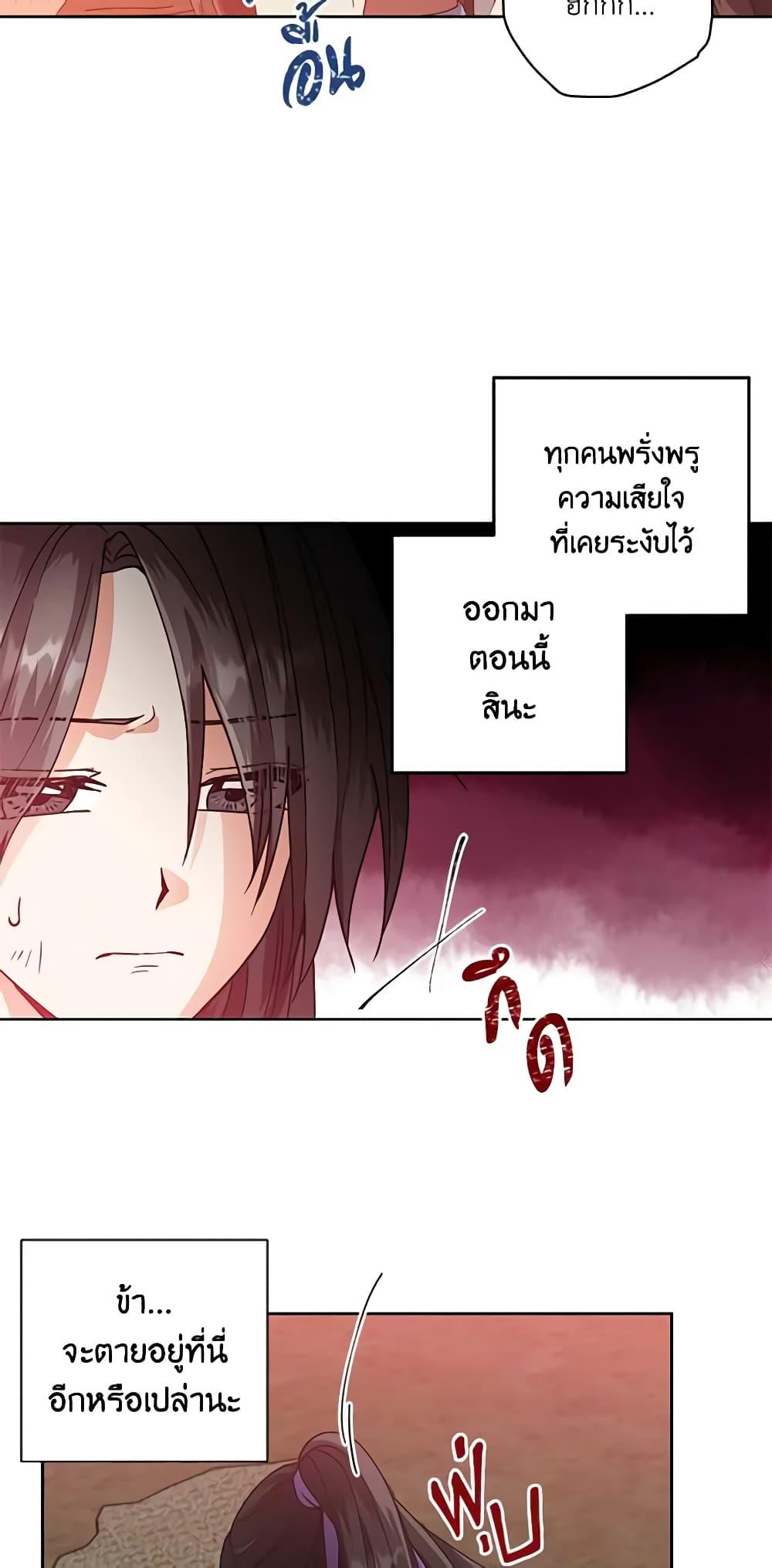 Manga-lc-com อ่านมังงะ อ่านการ์ตูน ออนไลน์ ฟรี Falling Flower, Flowing Water ตอนที่ 1 2 3 4 5 6 7 8 9 10 11 12 13 14 ฟรี ไม่มีโฆษณา Manga-lc - อ่าน มังงะ อ่าน การ์ตูน ออนไลน์ อ่านมังงะ ฟรี