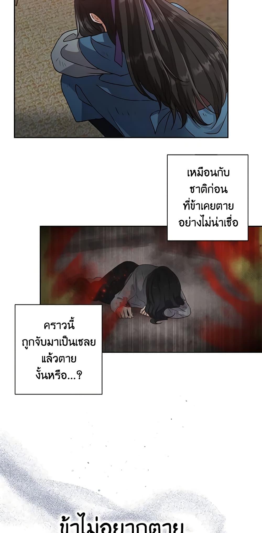 Manga-lc-com อ่านมังงะ อ่านการ์ตูน ออนไลน์ ฟรี Falling Flower, Flowing Water ตอนที่ 1 2 3 4 5 6 7 8 9 10 11 12 13 14 ฟรี ไม่มีโฆษณา Manga-lc - อ่าน มังงะ อ่าน การ์ตูน ออนไลน์ อ่านมังงะ ฟรี