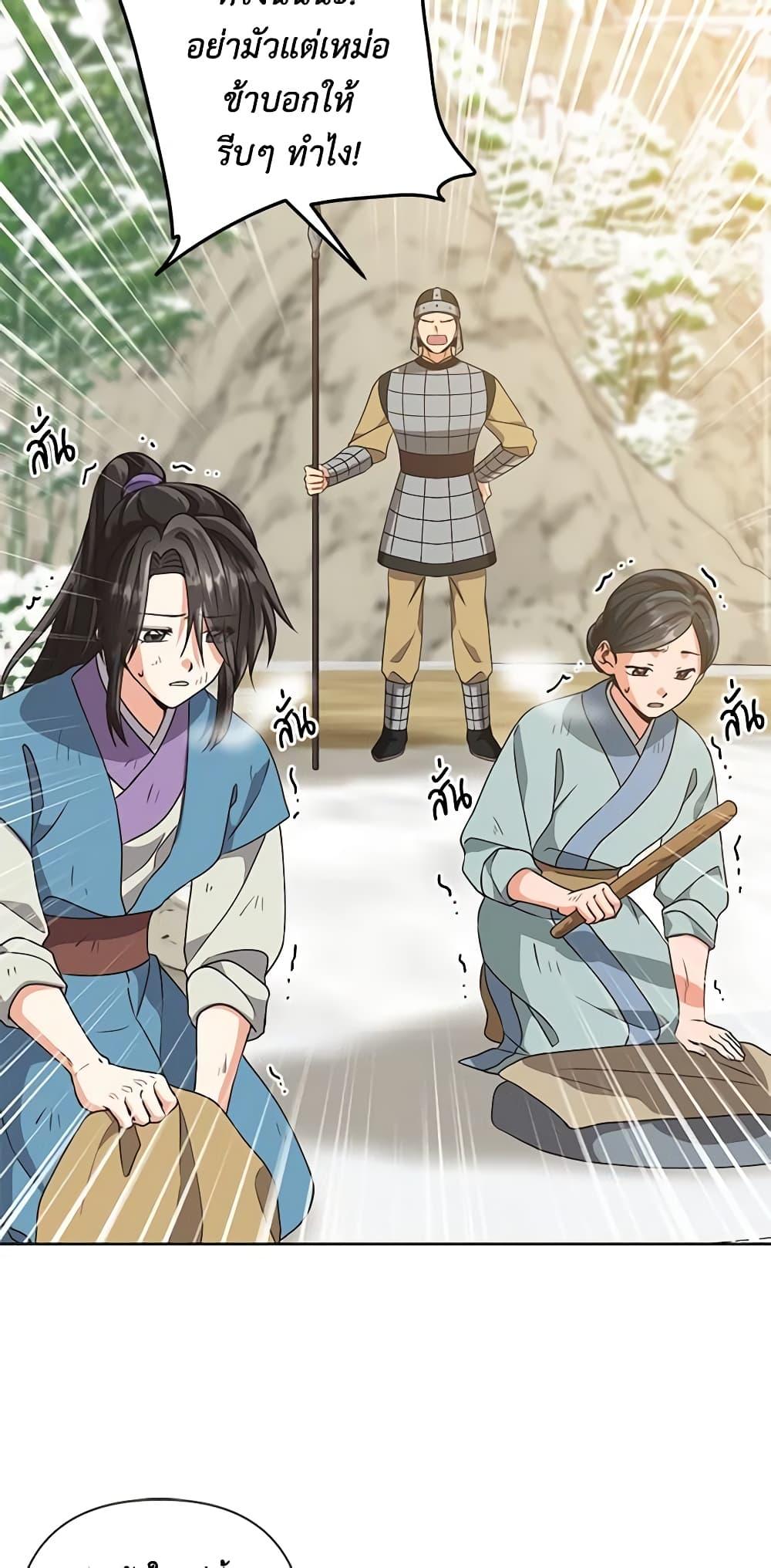 Manga-lc-com อ่านมังงะ อ่านการ์ตูน ออนไลน์ ฟรี Falling Flower, Flowing Water ตอนที่ 1 2 3 4 5 6 7 8 9 10 11 12 13 14 ฟรี ไม่มีโฆษณา Manga-lc - อ่าน มังงะ อ่าน การ์ตูน ออนไลน์ อ่านมังงะ ฟรี