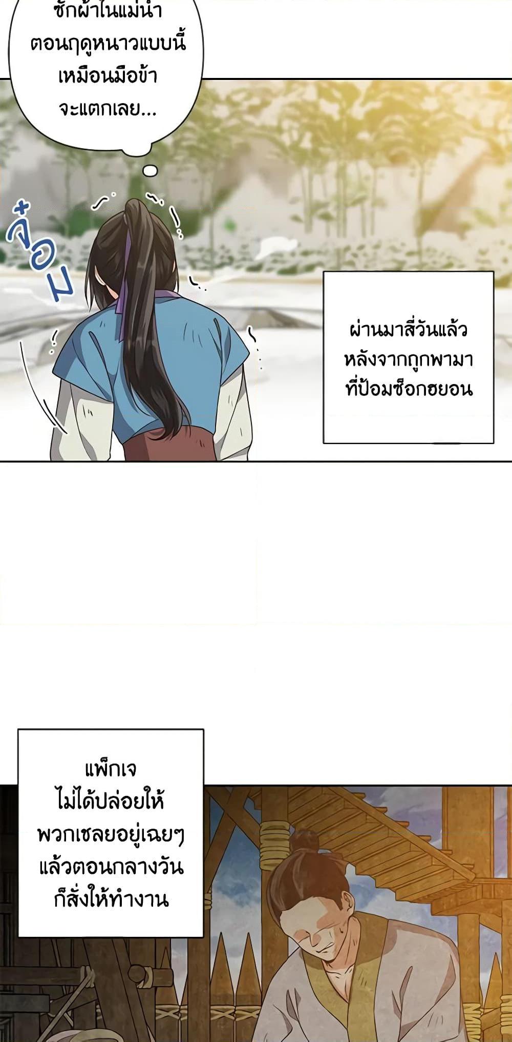 Manga-lc-com อ่านมังงะ อ่านการ์ตูน ออนไลน์ ฟรี Falling Flower, Flowing Water ตอนที่ 1 2 3 4 5 6 7 8 9 10 11 12 13 14 ฟรี ไม่มีโฆษณา Manga-lc - อ่าน มังงะ อ่าน การ์ตูน ออนไลน์ อ่านมังงะ ฟรี