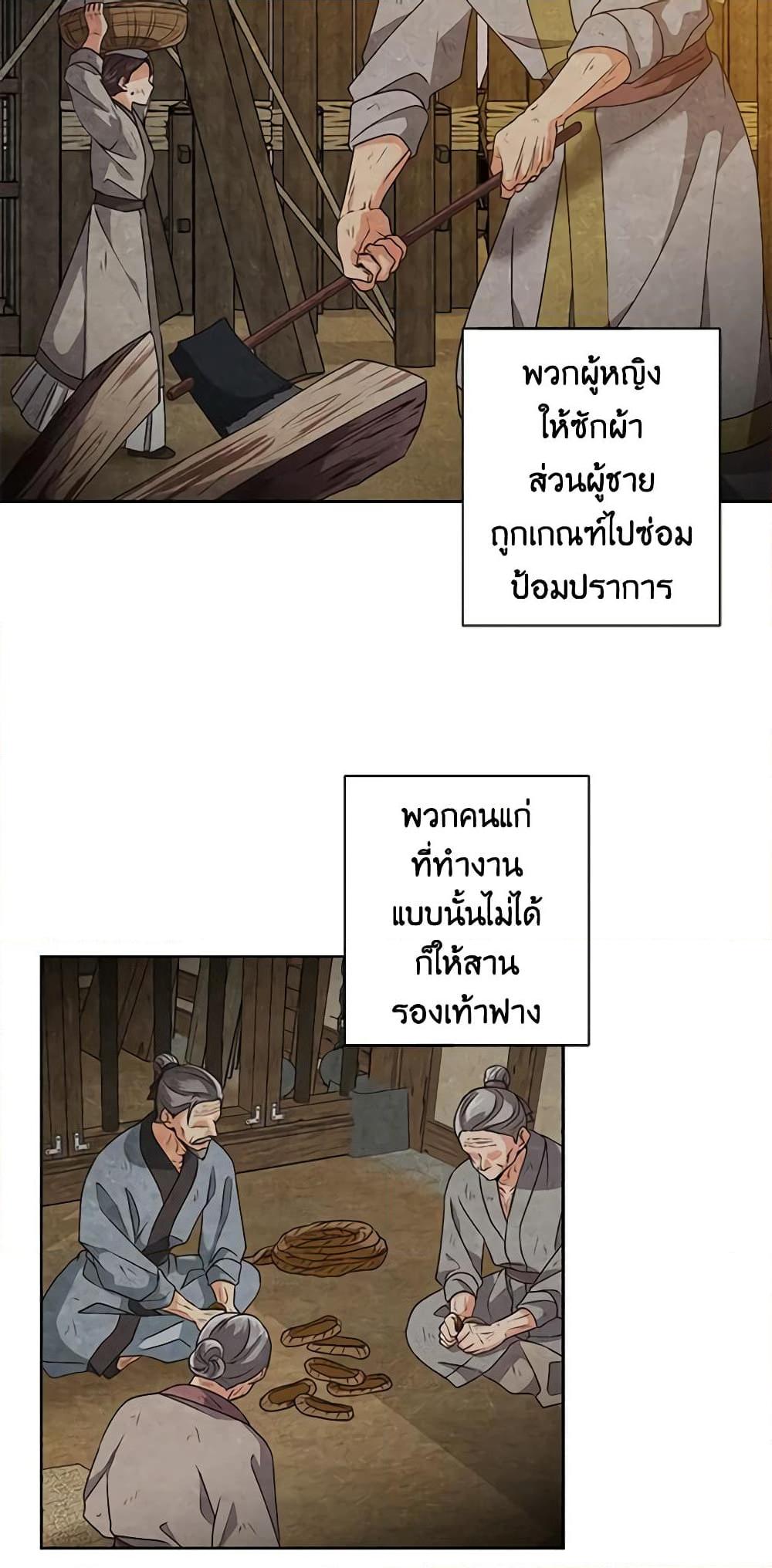 Manga-lc-com อ่านมังงะ อ่านการ์ตูน ออนไลน์ ฟรี Falling Flower, Flowing Water ตอนที่ 1 2 3 4 5 6 7 8 9 10 11 12 13 14 ฟรี ไม่มีโฆษณา Manga-lc - อ่าน มังงะ อ่าน การ์ตูน ออนไลน์ อ่านมังงะ ฟรี