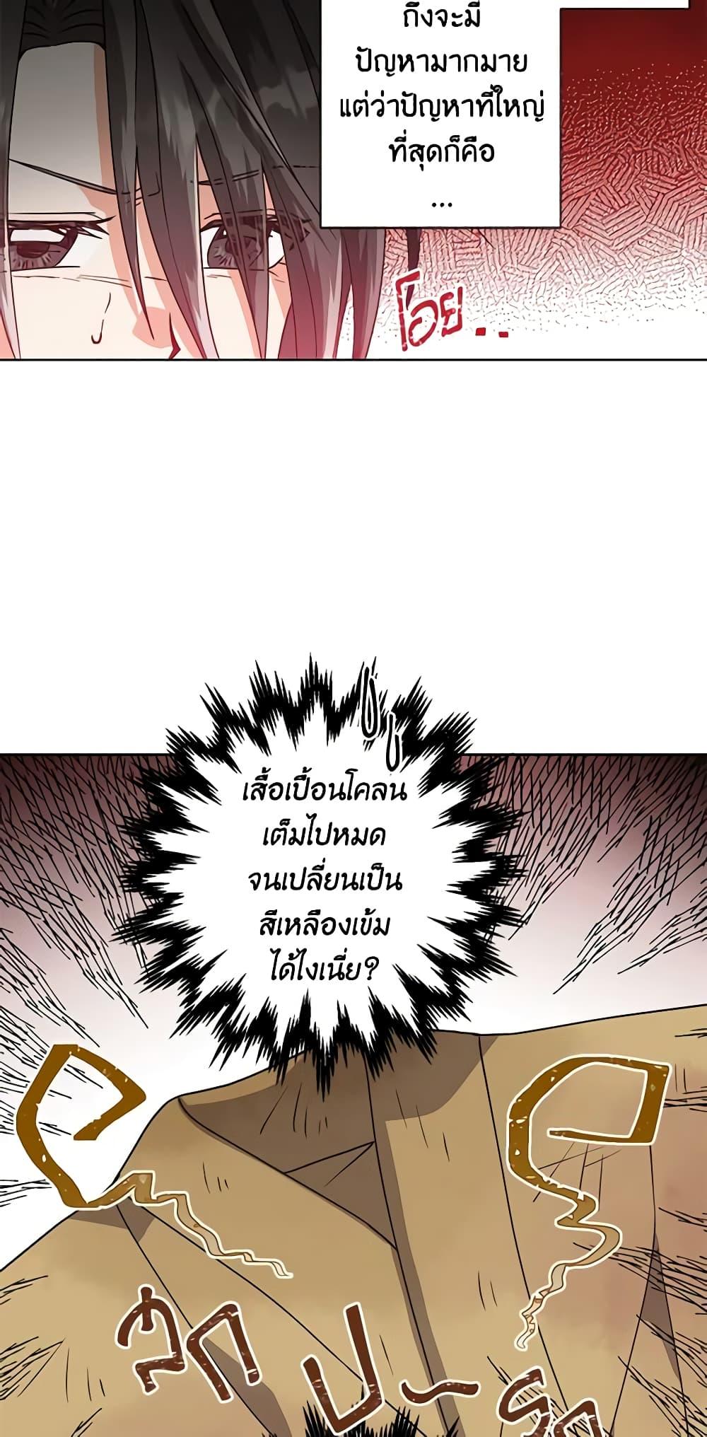 Manga-lc-com อ่านมังงะ อ่านการ์ตูน ออนไลน์ ฟรี Falling Flower, Flowing Water ตอนที่ 1 2 3 4 5 6 7 8 9 10 11 12 13 14 ฟรี ไม่มีโฆษณา Manga-lc - อ่าน มังงะ อ่าน การ์ตูน ออนไลน์ อ่านมังงะ ฟรี