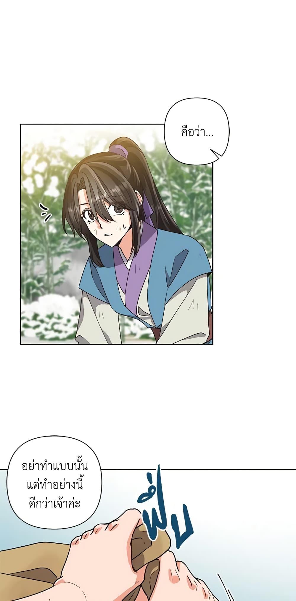 Manga-lc-com อ่านมังงะ อ่านการ์ตูน ออนไลน์ ฟรี Falling Flower, Flowing Water ตอนที่ 1 2 3 4 5 6 7 8 9 10 11 12 13 14 ฟรี ไม่มีโฆษณา Manga-lc - อ่าน มังงะ อ่าน การ์ตูน ออนไลน์ อ่านมังงะ ฟรี