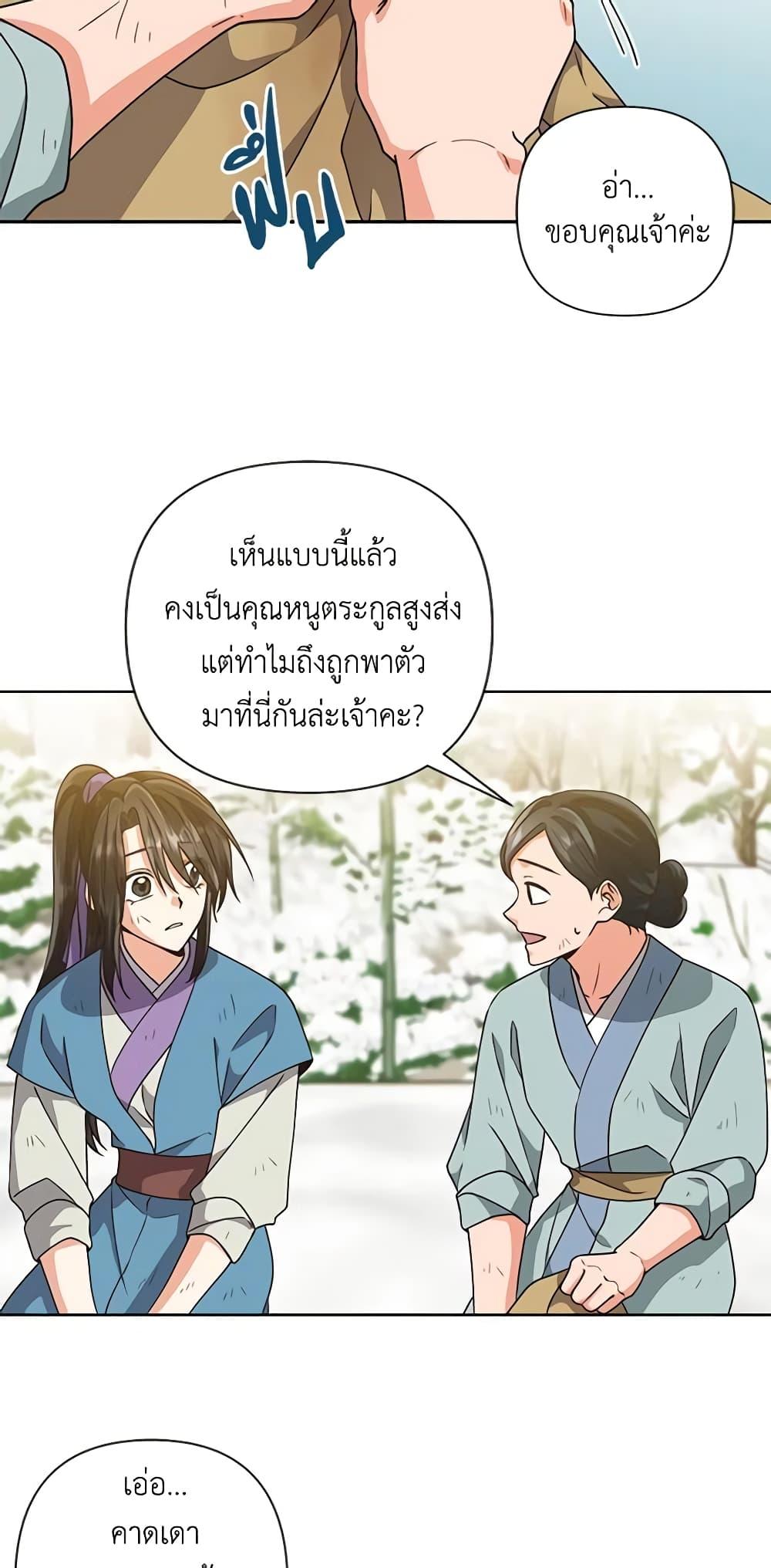 Manga-lc-com อ่านมังงะ อ่านการ์ตูน ออนไลน์ ฟรี Falling Flower, Flowing Water ตอนที่ 1 2 3 4 5 6 7 8 9 10 11 12 13 14 ฟรี ไม่มีโฆษณา Manga-lc - อ่าน มังงะ อ่าน การ์ตูน ออนไลน์ อ่านมังงะ ฟรี