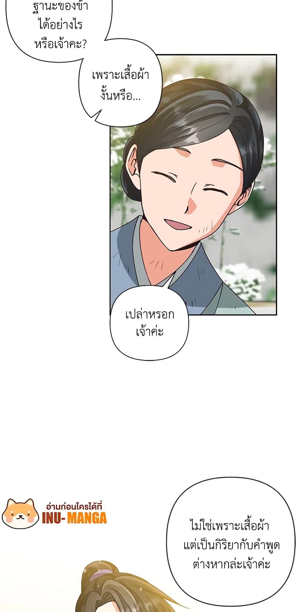 Manga-lc-com อ่านมังงะ อ่านการ์ตูน ออนไลน์ ฟรี Falling Flower, Flowing Water ตอนที่ 1 2 3 4 5 6 7 8 9 10 11 12 13 14 ฟรี ไม่มีโฆษณา Manga-lc - อ่าน มังงะ อ่าน การ์ตูน ออนไลน์ อ่านมังงะ ฟรี