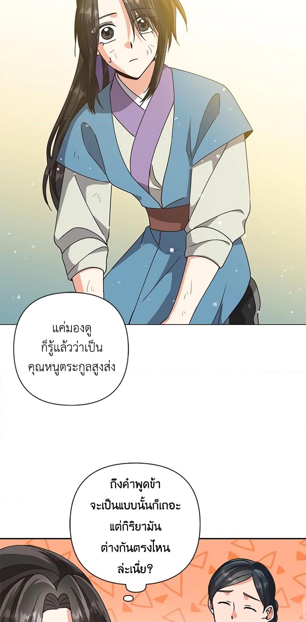 Manga-lc-com อ่านมังงะ อ่านการ์ตูน ออนไลน์ ฟรี Falling Flower, Flowing Water ตอนที่ 1 2 3 4 5 6 7 8 9 10 11 12 13 14 ฟรี ไม่มีโฆษณา Manga-lc - อ่าน มังงะ อ่าน การ์ตูน ออนไลน์ อ่านมังงะ ฟรี