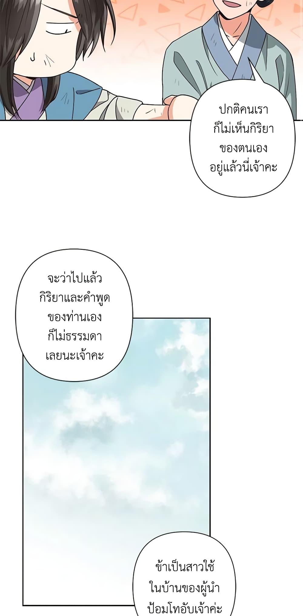 Manga-lc-com อ่านมังงะ อ่านการ์ตูน ออนไลน์ ฟรี Falling Flower, Flowing Water ตอนที่ 1 2 3 4 5 6 7 8 9 10 11 12 13 14 ฟรี ไม่มีโฆษณา Manga-lc - อ่าน มังงะ อ่าน การ์ตูน ออนไลน์ อ่านมังงะ ฟรี