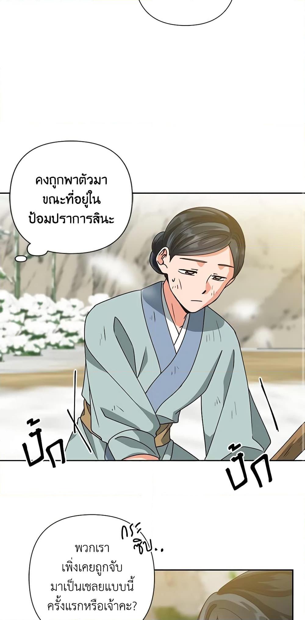 Manga-lc-com อ่านมังงะ อ่านการ์ตูน ออนไลน์ ฟรี Falling Flower, Flowing Water ตอนที่ 1 2 3 4 5 6 7 8 9 10 11 12 13 14 ฟรี ไม่มีโฆษณา Manga-lc - อ่าน มังงะ อ่าน การ์ตูน ออนไลน์ อ่านมังงะ ฟรี