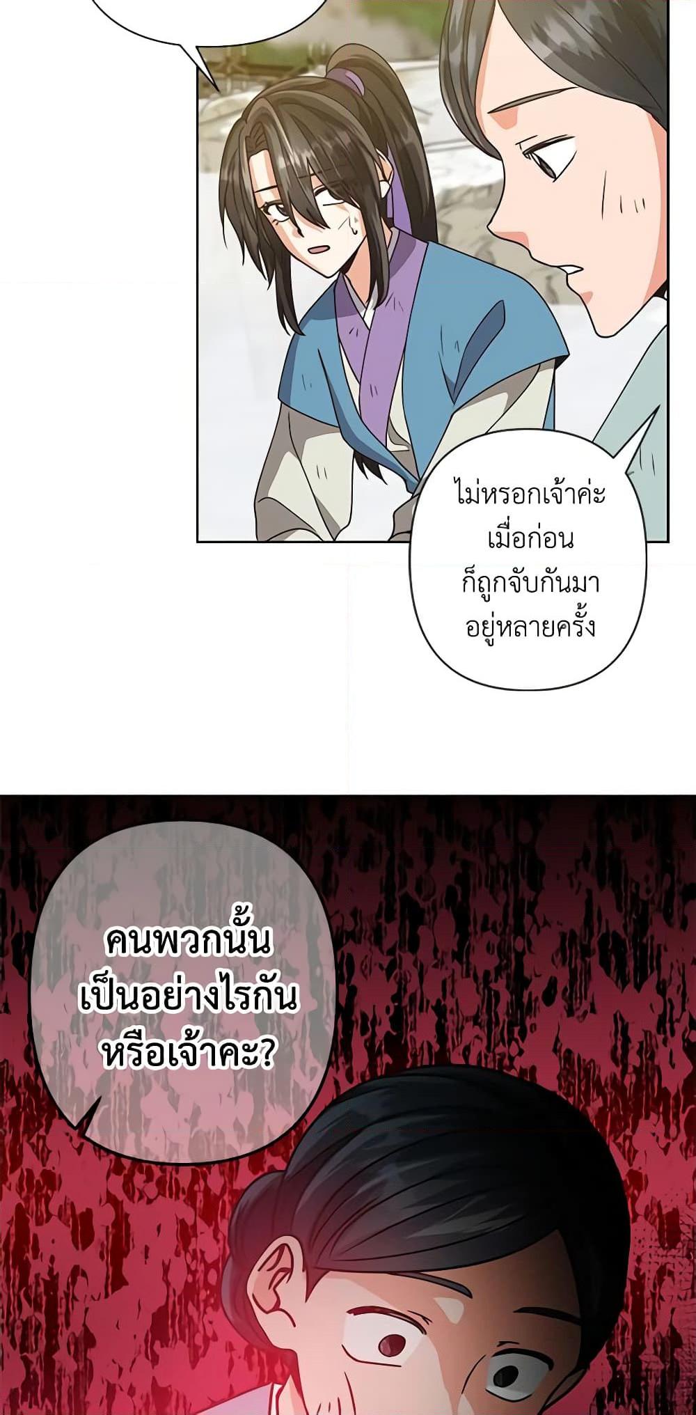 Manga-lc-com อ่านมังงะ อ่านการ์ตูน ออนไลน์ ฟรี Falling Flower, Flowing Water ตอนที่ 1 2 3 4 5 6 7 8 9 10 11 12 13 14 ฟรี ไม่มีโฆษณา Manga-lc - อ่าน มังงะ อ่าน การ์ตูน ออนไลน์ อ่านมังงะ ฟรี