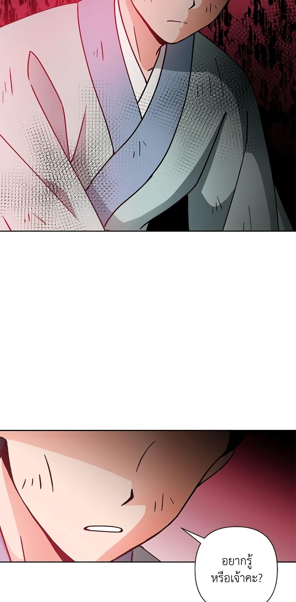 Manga-lc-com อ่านมังงะ อ่านการ์ตูน ออนไลน์ ฟรี Falling Flower, Flowing Water ตอนที่ 1 2 3 4 5 6 7 8 9 10 11 12 13 14 ฟรี ไม่มีโฆษณา Manga-lc - อ่าน มังงะ อ่าน การ์ตูน ออนไลน์ อ่านมังงะ ฟรี