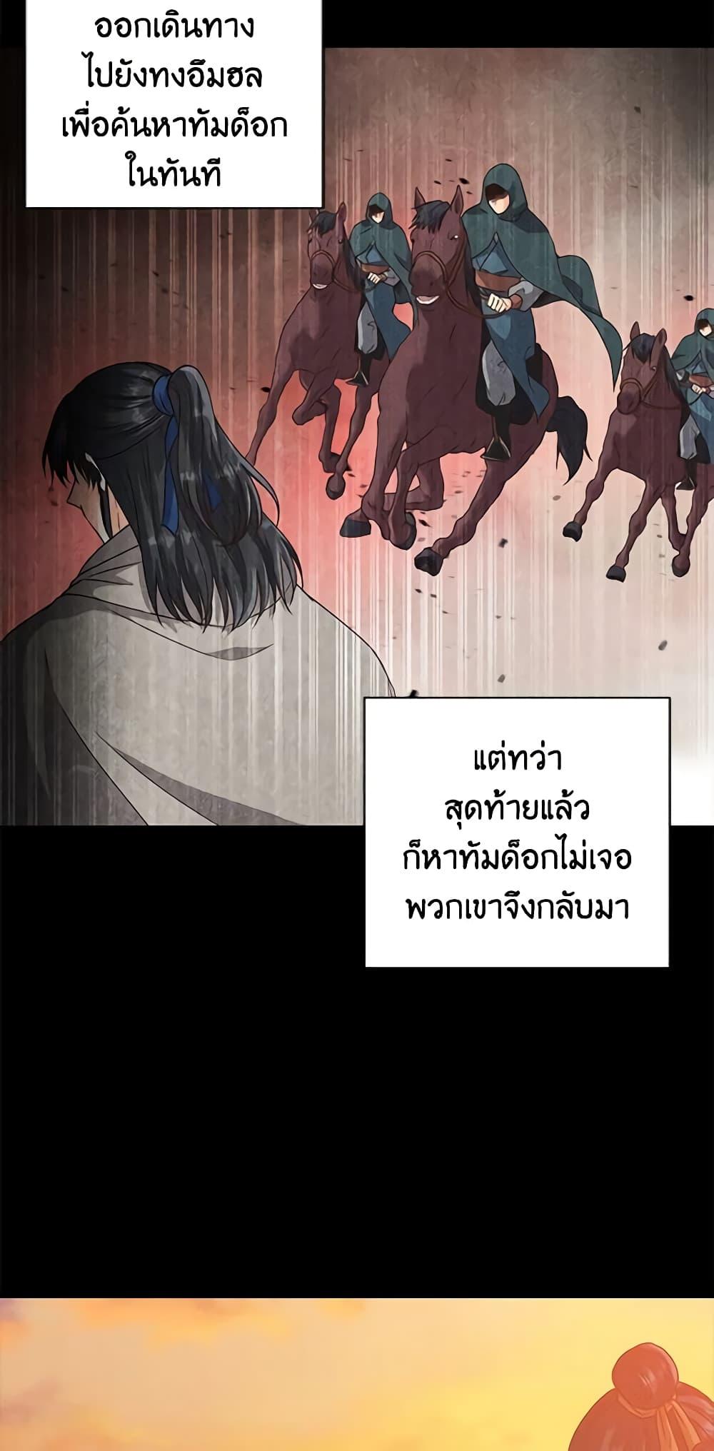 Manga-lc-com อ่านมังงะ อ่านการ์ตูน ออนไลน์ ฟรี Falling Flower, Flowing Water ตอนที่ 1 2 3 4 5 6 7 8 9 10 11 12 13 14 ฟรี ไม่มีโฆษณา Manga-lc - อ่าน มังงะ อ่าน การ์ตูน ออนไลน์ อ่านมังงะ ฟรี