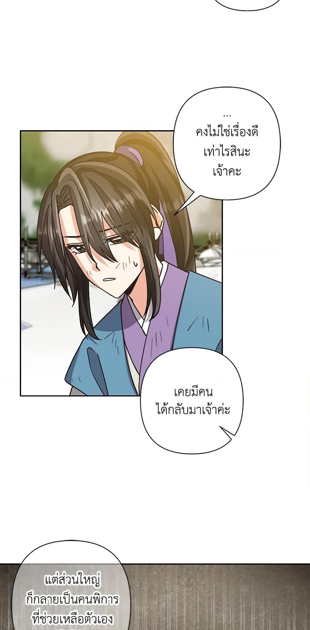 Manga-lc-com อ่านมังงะ อ่านการ์ตูน ออนไลน์ ฟรี Falling Flower, Flowing Water ตอนที่ 1 2 3 4 5 6 7 8 9 10 11 12 13 14 ฟรี ไม่มีโฆษณา Manga-lc - อ่าน มังงะ อ่าน การ์ตูน ออนไลน์ อ่านมังงะ ฟรี
