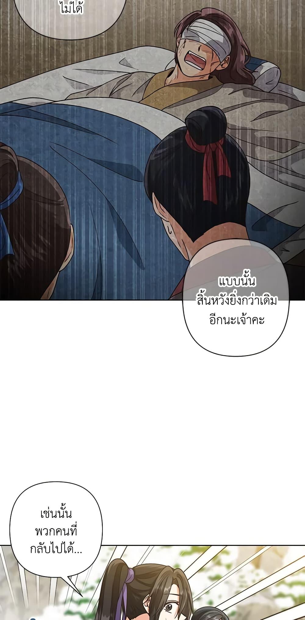 Manga-lc-com อ่านมังงะ อ่านการ์ตูน ออนไลน์ ฟรี Falling Flower, Flowing Water ตอนที่ 1 2 3 4 5 6 7 8 9 10 11 12 13 14 ฟรี ไม่มีโฆษณา Manga-lc - อ่าน มังงะ อ่าน การ์ตูน ออนไลน์ อ่านมังงะ ฟรี