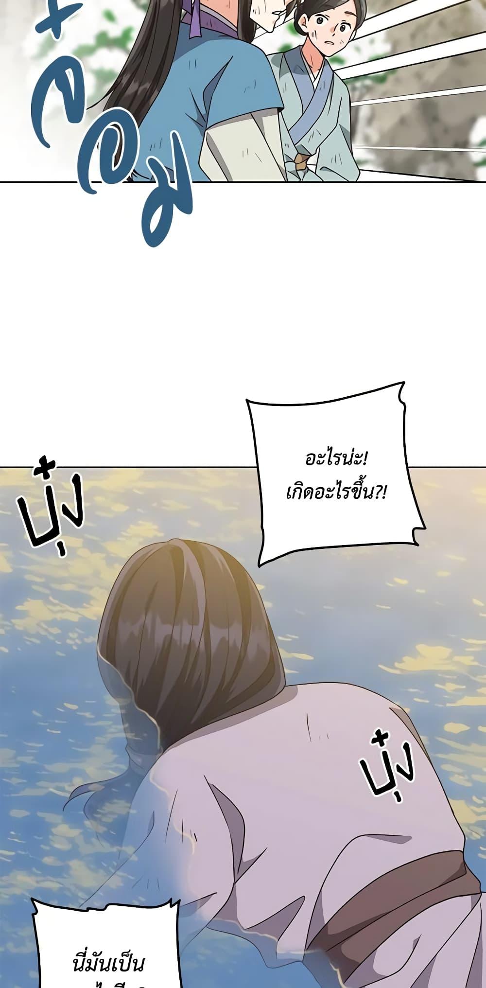 Manga-lc-com อ่านมังงะ อ่านการ์ตูน ออนไลน์ ฟรี Falling Flower, Flowing Water ตอนที่ 1 2 3 4 5 6 7 8 9 10 11 12 13 14 ฟรี ไม่มีโฆษณา Manga-lc - อ่าน มังงะ อ่าน การ์ตูน ออนไลน์ อ่านมังงะ ฟรี