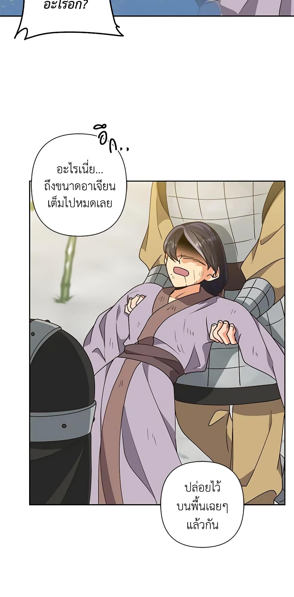 Manga-lc-com อ่านมังงะ อ่านการ์ตูน ออนไลน์ ฟรี Falling Flower, Flowing Water ตอนที่ 1 2 3 4 5 6 7 8 9 10 11 12 13 14 ฟรี ไม่มีโฆษณา Manga-lc - อ่าน มังงะ อ่าน การ์ตูน ออนไลน์ อ่านมังงะ ฟรี