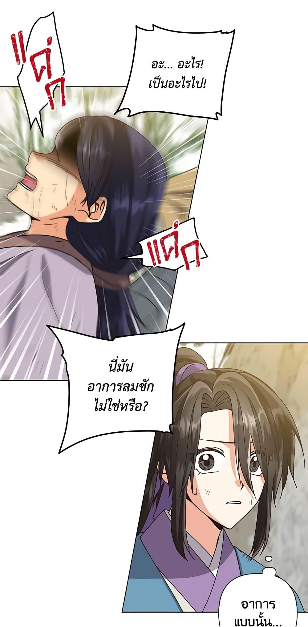 Manga-lc-com อ่านมังงะ อ่านการ์ตูน ออนไลน์ ฟรี Falling Flower, Flowing Water ตอนที่ 1 2 3 4 5 6 7 8 9 10 11 12 13 14 ฟรี ไม่มีโฆษณา Manga-lc - อ่าน มังงะ อ่าน การ์ตูน ออนไลน์ อ่านมังงะ ฟรี
