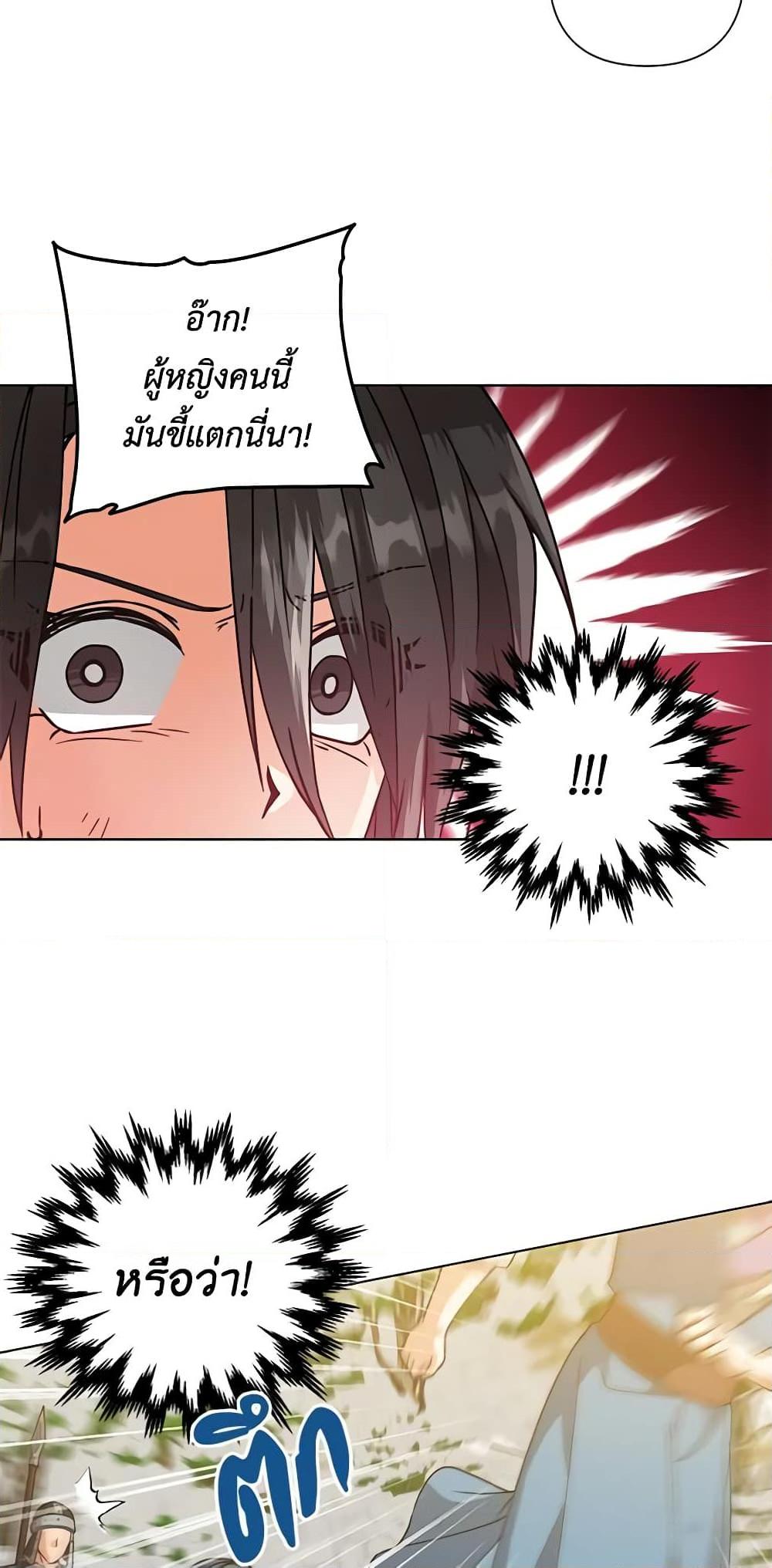 Manga-lc-com อ่านมังงะ อ่านการ์ตูน ออนไลน์ ฟรี Falling Flower, Flowing Water ตอนที่ 1 2 3 4 5 6 7 8 9 10 11 12 13 14 ฟรี ไม่มีโฆษณา Manga-lc - อ่าน มังงะ อ่าน การ์ตูน ออนไลน์ อ่านมังงะ ฟรี