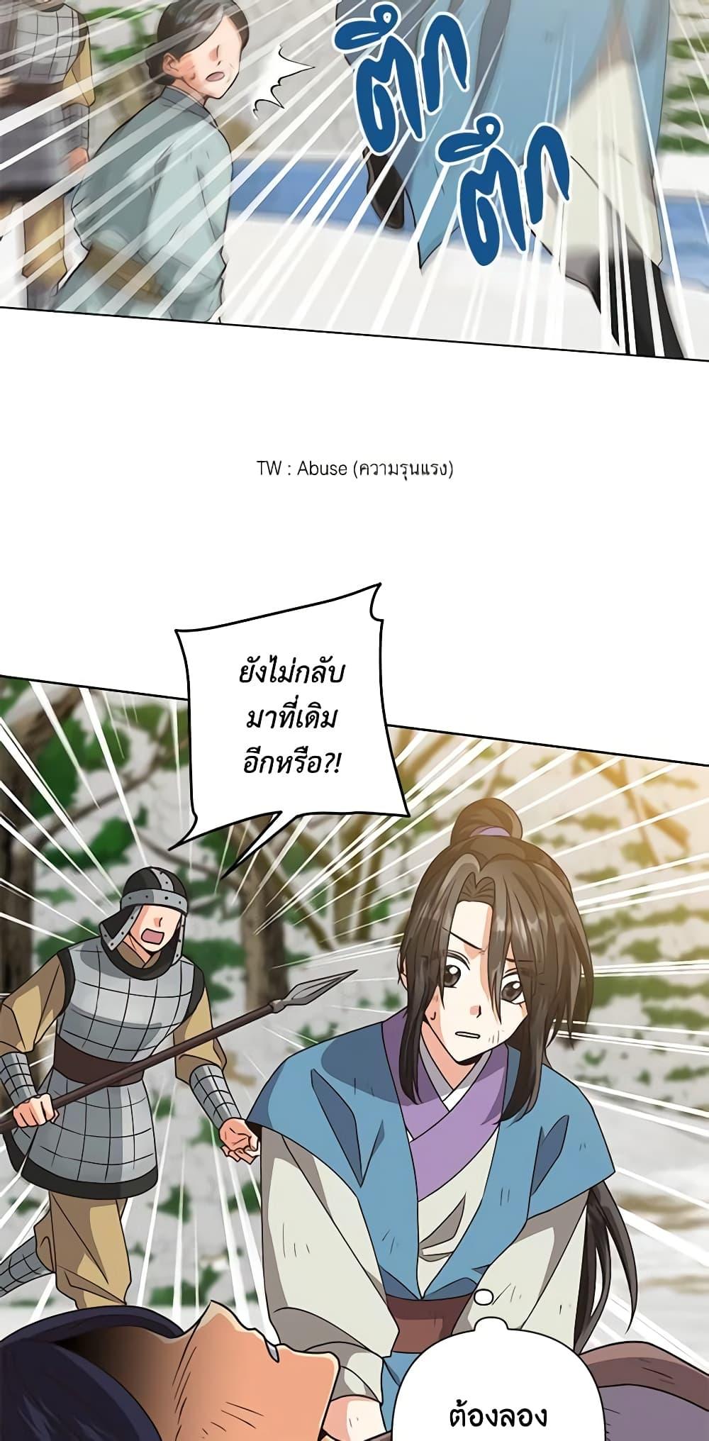 Manga-lc-com อ่านมังงะ อ่านการ์ตูน ออนไลน์ ฟรี Falling Flower, Flowing Water ตอนที่ 1 2 3 4 5 6 7 8 9 10 11 12 13 14 ฟรี ไม่มีโฆษณา Manga-lc - อ่าน มังงะ อ่าน การ์ตูน ออนไลน์ อ่านมังงะ ฟรี