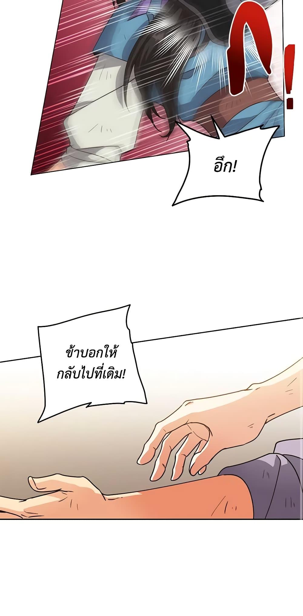 Manga-lc-com อ่านมังงะ อ่านการ์ตูน ออนไลน์ ฟรี Falling Flower, Flowing Water ตอนที่ 1 2 3 4 5 6 7 8 9 10 11 12 13 14 ฟรี ไม่มีโฆษณา Manga-lc - อ่าน มังงะ อ่าน การ์ตูน ออนไลน์ อ่านมังงะ ฟรี