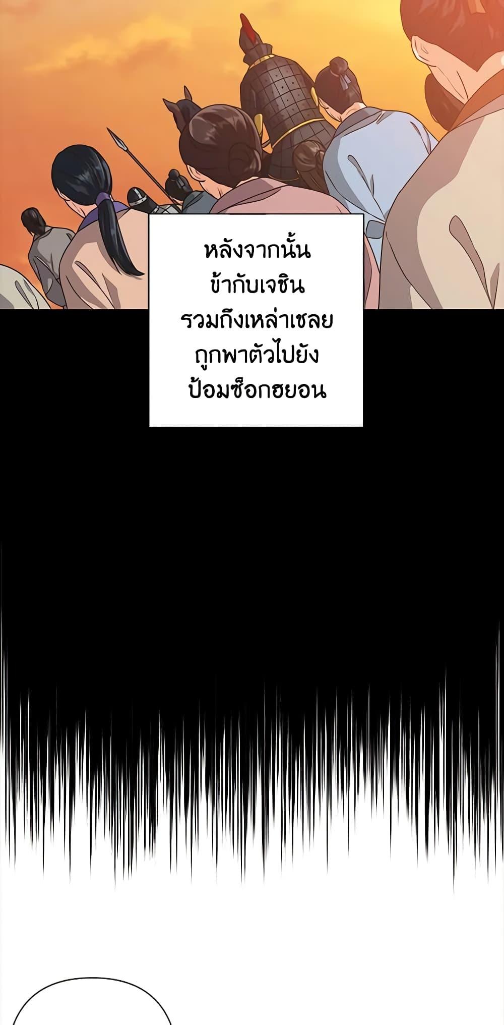 Manga-lc-com อ่านมังงะ อ่านการ์ตูน ออนไลน์ ฟรี Falling Flower, Flowing Water ตอนที่ 1 2 3 4 5 6 7 8 9 10 11 12 13 14 ฟรี ไม่มีโฆษณา Manga-lc - อ่าน มังงะ อ่าน การ์ตูน ออนไลน์ อ่านมังงะ ฟรี