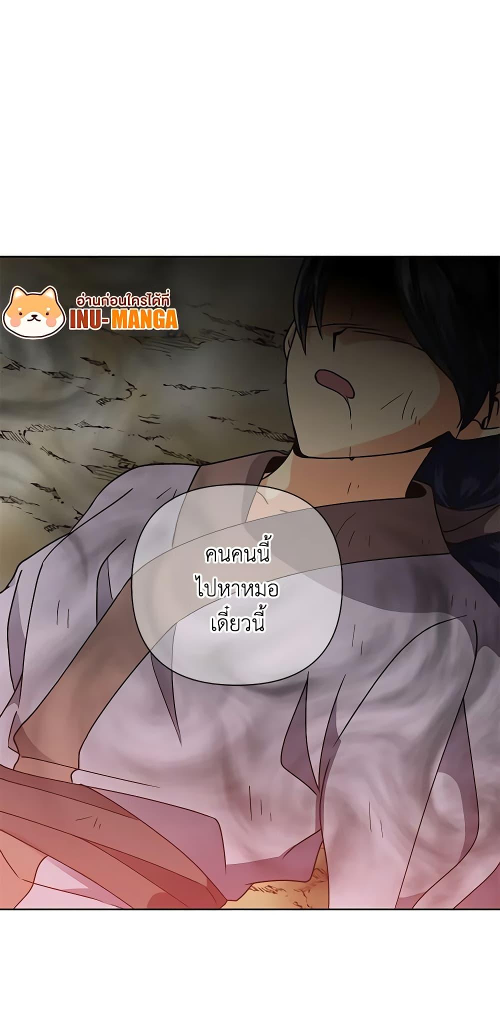 Manga-lc-com อ่านมังงะ อ่านการ์ตูน ออนไลน์ ฟรี Falling Flower, Flowing Water ตอนที่ 1 2 3 4 5 6 7 8 9 10 11 12 13 14 ฟรี ไม่มีโฆษณา Manga-lc - อ่าน มังงะ อ่าน การ์ตูน ออนไลน์ อ่านมังงะ ฟรี