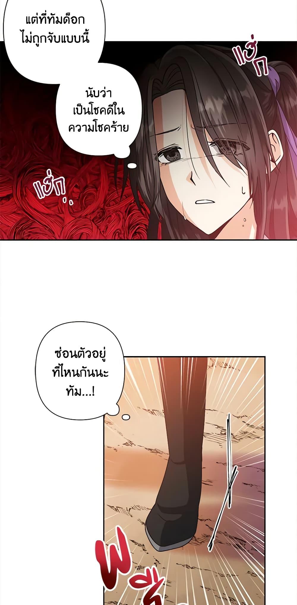 Manga-lc-com อ่านมังงะ อ่านการ์ตูน ออนไลน์ ฟรี Falling Flower, Flowing Water ตอนที่ 1 2 3 4 5 6 7 8 9 10 11 12 13 14 ฟรี ไม่มีโฆษณา Manga-lc - อ่าน มังงะ อ่าน การ์ตูน ออนไลน์ อ่านมังงะ ฟรี