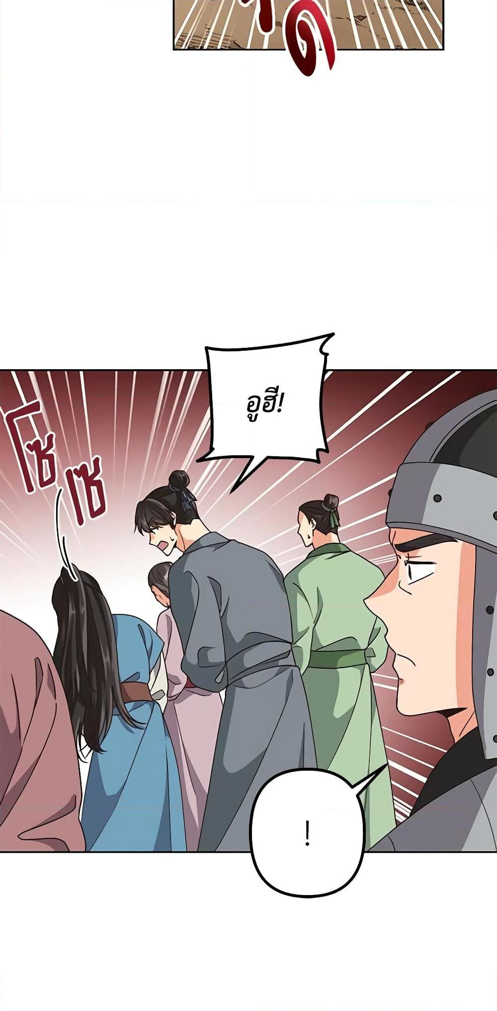 Manga-lc-com อ่านมังงะ อ่านการ์ตูน ออนไลน์ ฟรี Falling Flower, Flowing Water ตอนที่ 1 2 3 4 5 6 7 8 9 10 11 12 13 14 ฟรี ไม่มีโฆษณา Manga-lc - อ่าน มังงะ อ่าน การ์ตูน ออนไลน์ อ่านมังงะ ฟรี