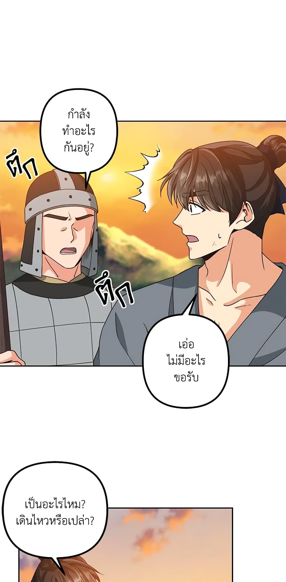 Manga-lc-com อ่านมังงะ อ่านการ์ตูน ออนไลน์ ฟรี Falling Flower, Flowing Water ตอนที่ 1 2 3 4 5 6 7 8 9 10 11 12 13 14 ฟรี ไม่มีโฆษณา Manga-lc - อ่าน มังงะ อ่าน การ์ตูน ออนไลน์ อ่านมังงะ ฟรี