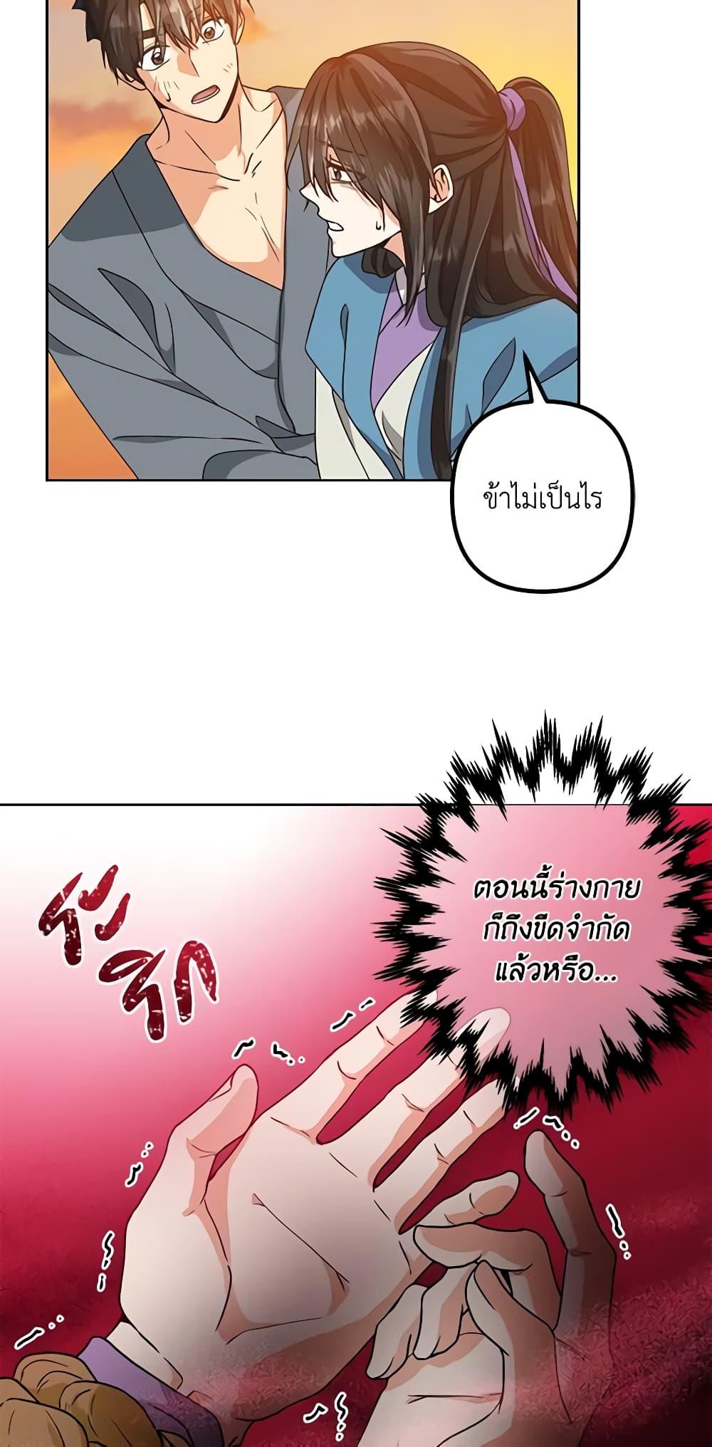 Manga-lc-com อ่านมังงะ อ่านการ์ตูน ออนไลน์ ฟรี Falling Flower, Flowing Water ตอนที่ 1 2 3 4 5 6 7 8 9 10 11 12 13 14 ฟรี ไม่มีโฆษณา Manga-lc - อ่าน มังงะ อ่าน การ์ตูน ออนไลน์ อ่านมังงะ ฟรี