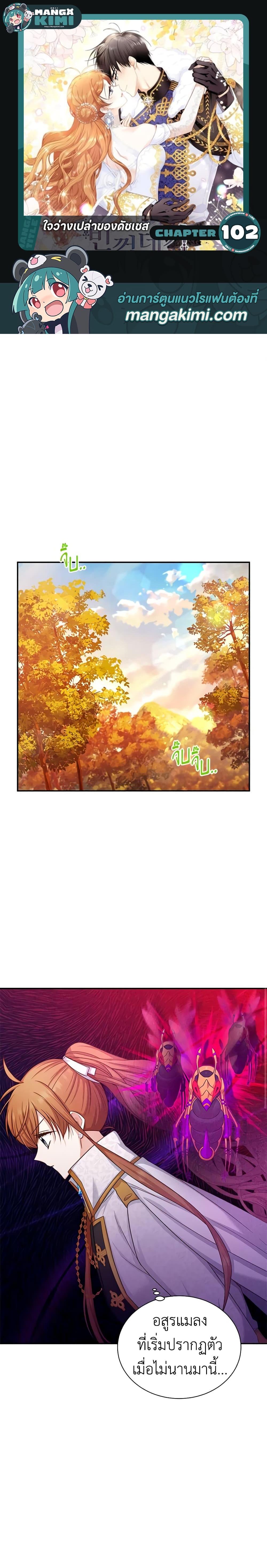 Manga-lc-com อ่านมังงะ อ่านการ์ตูน ออนไลน์ ฟรี The Soulless Duchess ตอนที่ 1 2 3 4 5 6 7 8 9 10 11 12 13 14 ฟรี ไม่มีโฆษณา Manga-lc - อ่าน มังงะ อ่าน การ์ตูน ออนไลน์ อ่านมังงะ ฟรี