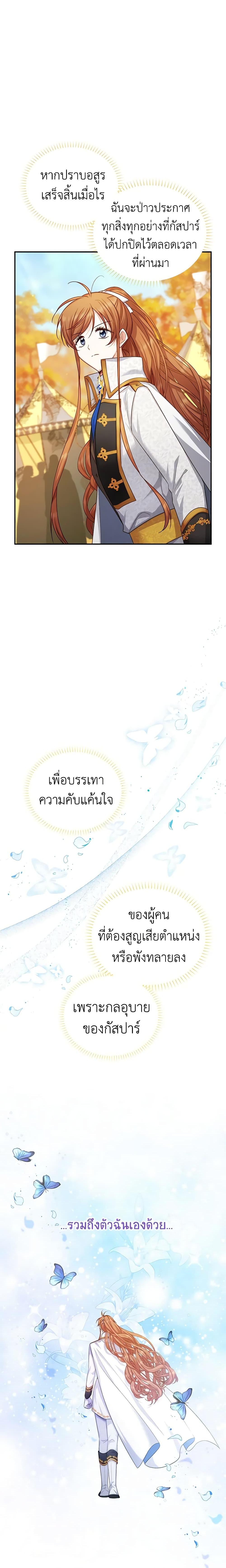 Manga-lc-com อ่านมังงะ อ่านการ์ตูน ออนไลน์ ฟรี The Soulless Duchess ตอนที่ 1 2 3 4 5 6 7 8 9 10 11 12 13 14 ฟรี ไม่มีโฆษณา Manga-lc - อ่าน มังงะ อ่าน การ์ตูน ออนไลน์ อ่านมังงะ ฟรี