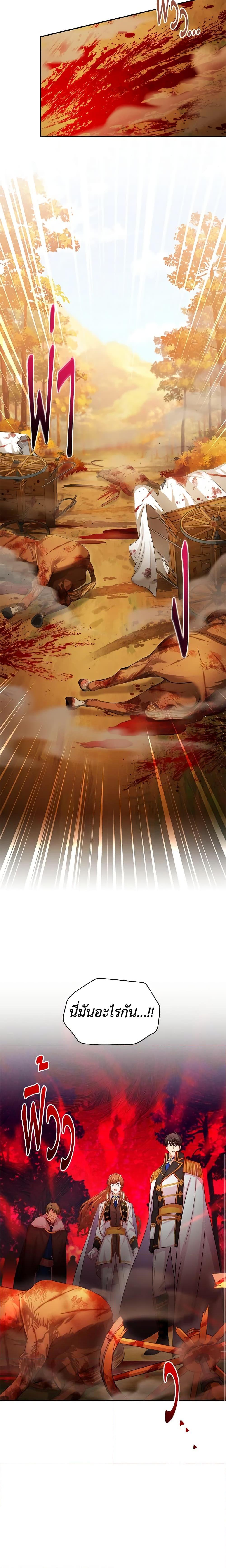 Manga-lc-com อ่านมังงะ อ่านการ์ตูน ออนไลน์ ฟรี The Soulless Duchess ตอนที่ 1 2 3 4 5 6 7 8 9 10 11 12 13 14 ฟรี ไม่มีโฆษณา Manga-lc - อ่าน มังงะ อ่าน การ์ตูน ออนไลน์ อ่านมังงะ ฟรี