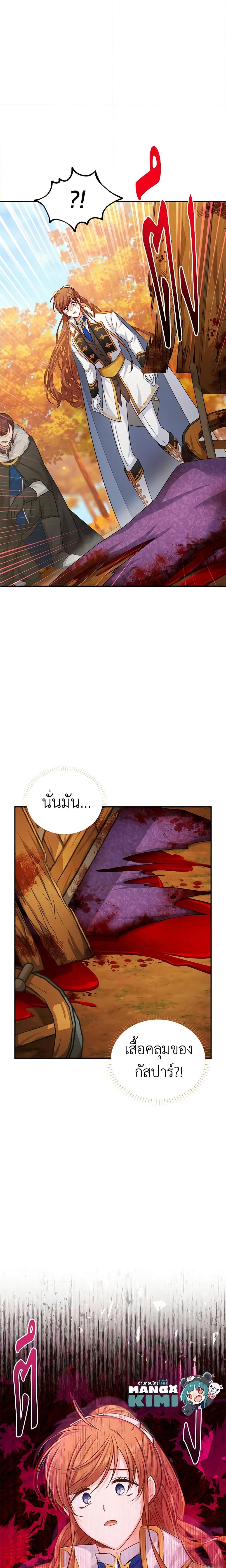 Manga-lc-com อ่านมังงะ อ่านการ์ตูน ออนไลน์ ฟรี The Soulless Duchess ตอนที่ 1 2 3 4 5 6 7 8 9 10 11 12 13 14 ฟรี ไม่มีโฆษณา Manga-lc - อ่าน มังงะ อ่าน การ์ตูน ออนไลน์ อ่านมังงะ ฟรี