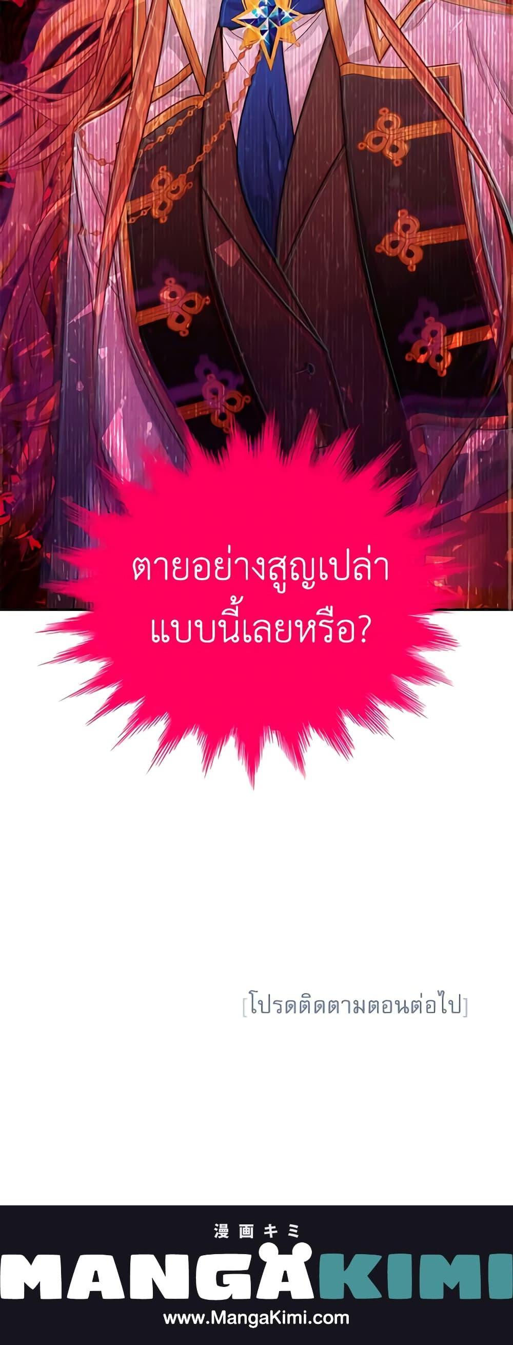 Manga-lc-com อ่านมังงะ อ่านการ์ตูน ออนไลน์ ฟรี The Soulless Duchess ตอนที่ 1 2 3 4 5 6 7 8 9 10 11 12 13 14 ฟรี ไม่มีโฆษณา Manga-lc - อ่าน มังงะ อ่าน การ์ตูน ออนไลน์ อ่านมังงะ ฟรี