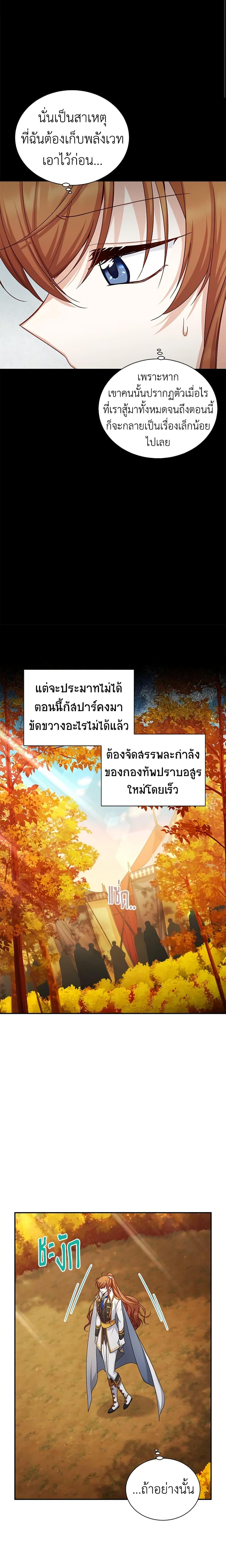 Manga-lc-com อ่านมังงะ อ่านการ์ตูน ออนไลน์ ฟรี The Soulless Duchess ตอนที่ 1 2 3 4 5 6 7 8 9 10 11 12 13 14 ฟรี ไม่มีโฆษณา Manga-lc - อ่าน มังงะ อ่าน การ์ตูน ออนไลน์ อ่านมังงะ ฟรี