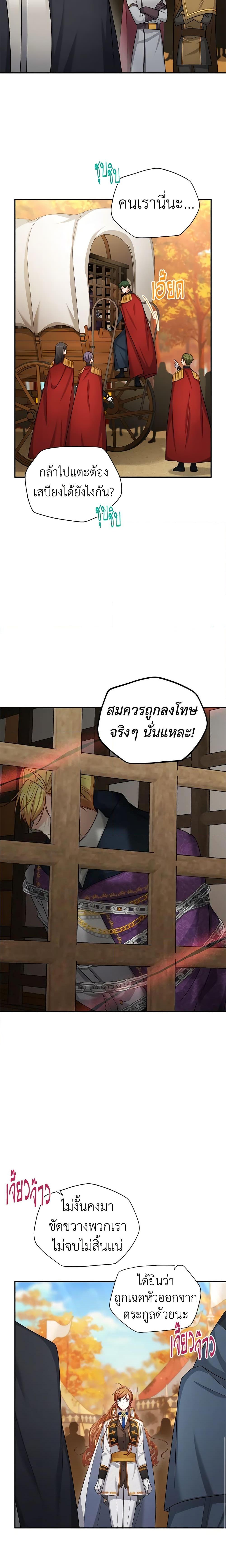 Manga-lc-com อ่านมังงะ อ่านการ์ตูน ออนไลน์ ฟรี The Soulless Duchess ตอนที่ 1 2 3 4 5 6 7 8 9 10 11 12 13 14 ฟรี ไม่มีโฆษณา Manga-lc - อ่าน มังงะ อ่าน การ์ตูน ออนไลน์ อ่านมังงะ ฟรี