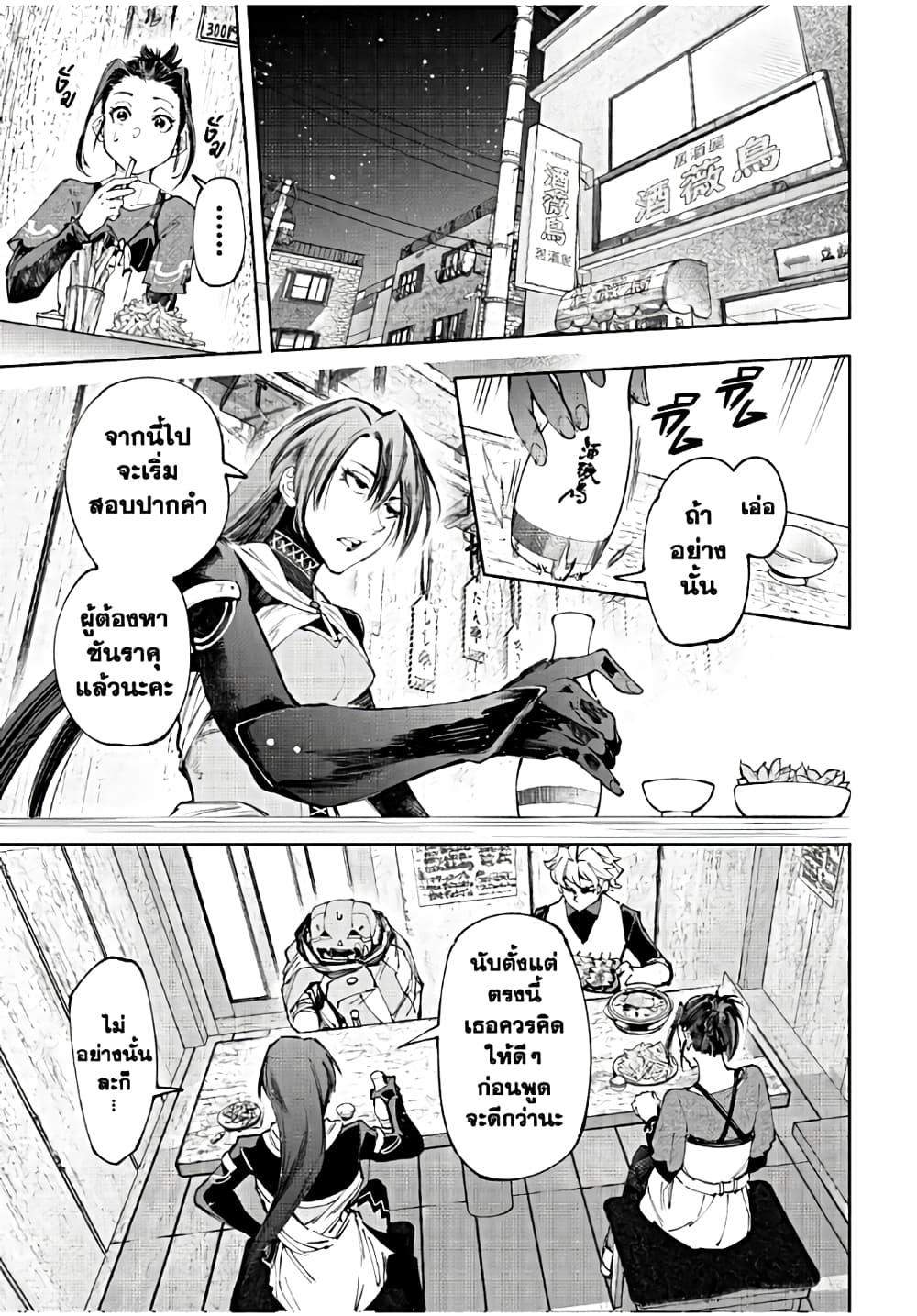 Manga-lc-com อ่านมังงะ อ่านการ์ตูน ออนไลน์ ฟรี Shangri-La Frontier ตอนที่ 1 2 3 4 5 6 7 8 9 10 11 12 13 14 ฟรี ไม่มีโฆษณา Manga-lc - อ่าน มังงะ อ่าน การ์ตูน ออนไลน์ อ่านมังงะ ฟรี