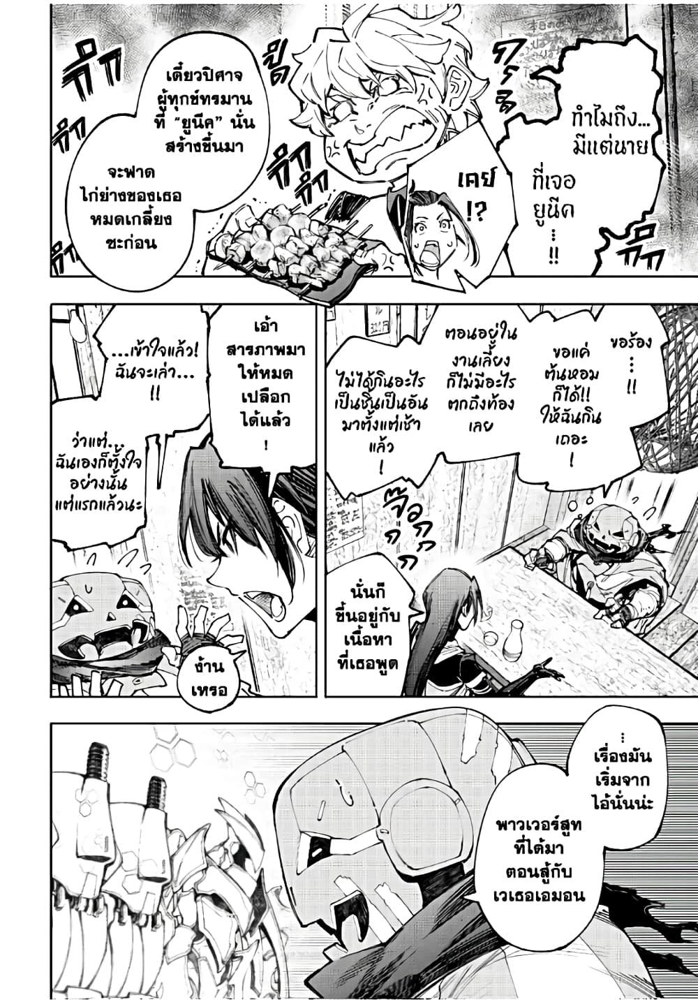 Manga-lc-com อ่านมังงะ อ่านการ์ตูน ออนไลน์ ฟรี Shangri-La Frontier ตอนที่ 1 2 3 4 5 6 7 8 9 10 11 12 13 14 ฟรี ไม่มีโฆษณา Manga-lc - อ่าน มังงะ อ่าน การ์ตูน ออนไลน์ อ่านมังงะ ฟรี