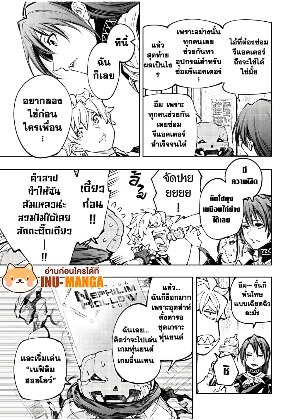 Manga-lc-com อ่านมังงะ อ่านการ์ตูน ออนไลน์ ฟรี Shangri-La Frontier ตอนที่ 1 2 3 4 5 6 7 8 9 10 11 12 13 14 ฟรี ไม่มีโฆษณา Manga-lc - อ่าน มังงะ อ่าน การ์ตูน ออนไลน์ อ่านมังงะ ฟรี