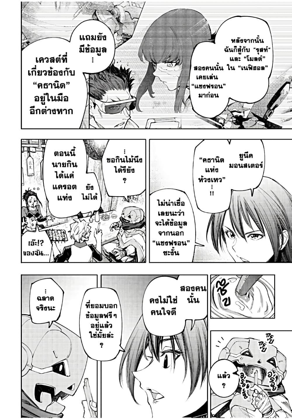 Manga-lc-com อ่านมังงะ อ่านการ์ตูน ออนไลน์ ฟรี Shangri-La Frontier ตอนที่ 1 2 3 4 5 6 7 8 9 10 11 12 13 14 ฟรี ไม่มีโฆษณา Manga-lc - อ่าน มังงะ อ่าน การ์ตูน ออนไลน์ อ่านมังงะ ฟรี