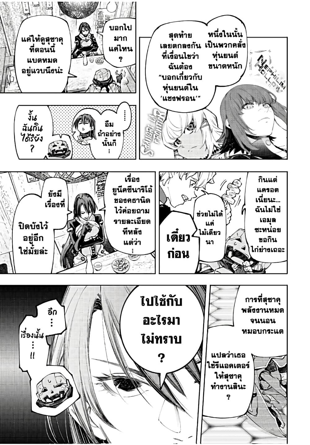 Manga-lc-com อ่านมังงะ อ่านการ์ตูน ออนไลน์ ฟรี Shangri-La Frontier ตอนที่ 1 2 3 4 5 6 7 8 9 10 11 12 13 14 ฟรี ไม่มีโฆษณา Manga-lc - อ่าน มังงะ อ่าน การ์ตูน ออนไลน์ อ่านมังงะ ฟรี