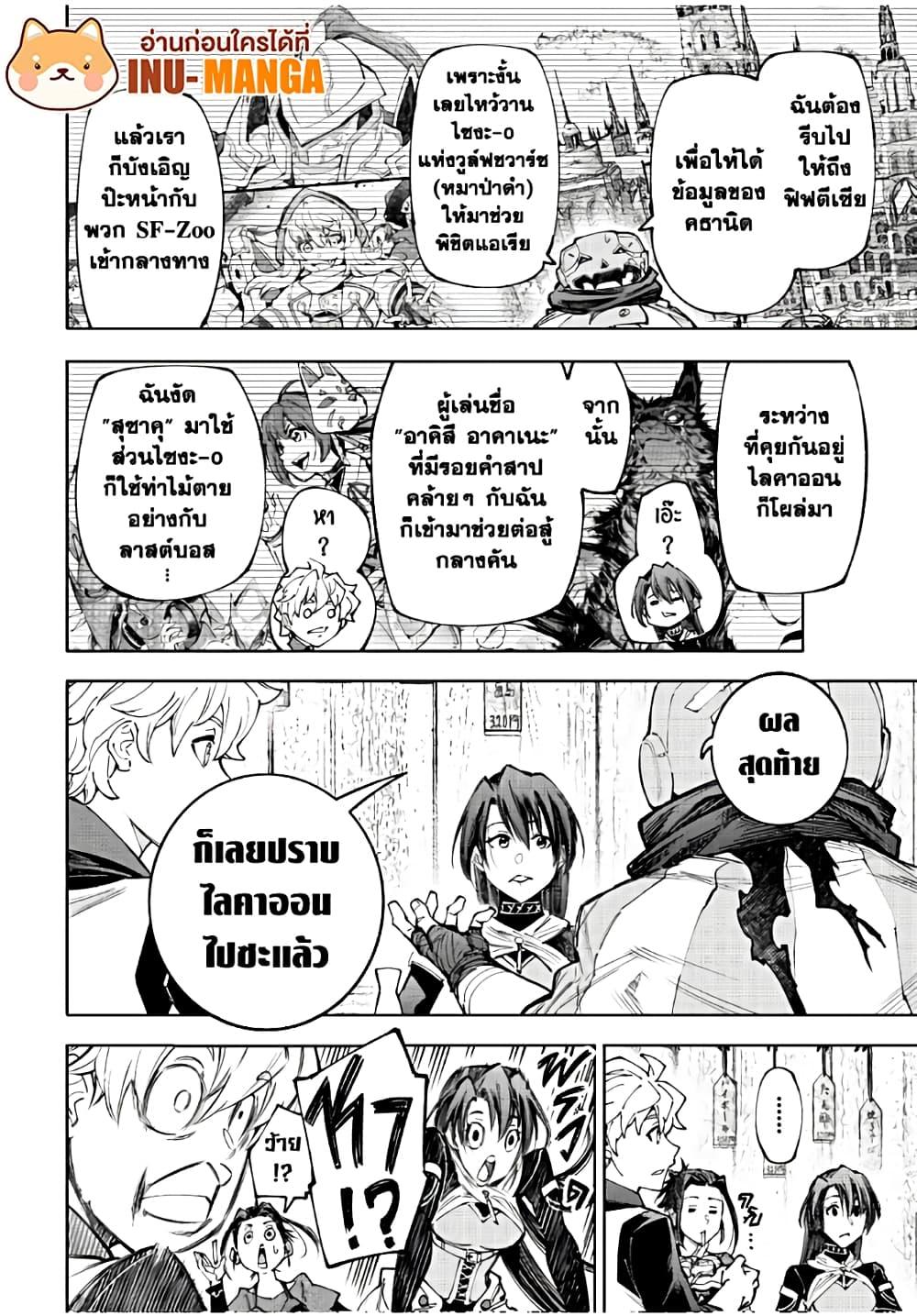 Manga-lc-com อ่านมังงะ อ่านการ์ตูน ออนไลน์ ฟรี Shangri-La Frontier ตอนที่ 1 2 3 4 5 6 7 8 9 10 11 12 13 14 ฟรี ไม่มีโฆษณา Manga-lc - อ่าน มังงะ อ่าน การ์ตูน ออนไลน์ อ่านมังงะ ฟรี
