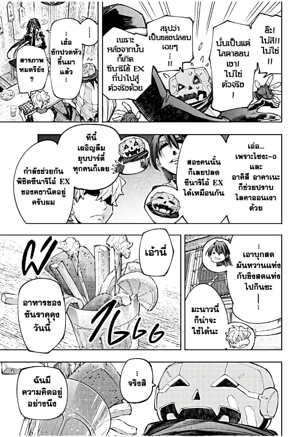 Manga-lc-com อ่านมังงะ อ่านการ์ตูน ออนไลน์ ฟรี Shangri-La Frontier ตอนที่ 1 2 3 4 5 6 7 8 9 10 11 12 13 14 ฟรี ไม่มีโฆษณา Manga-lc - อ่าน มังงะ อ่าน การ์ตูน ออนไลน์ อ่านมังงะ ฟรี